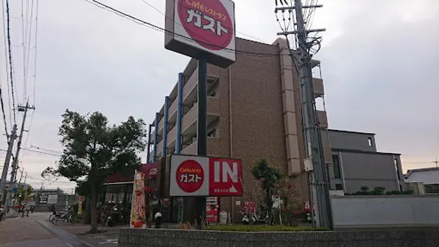 ガスト 西宮北口店