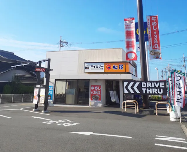 マイカリー食堂 加古川平岡町店