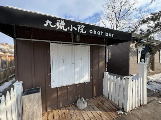 Chat Bar