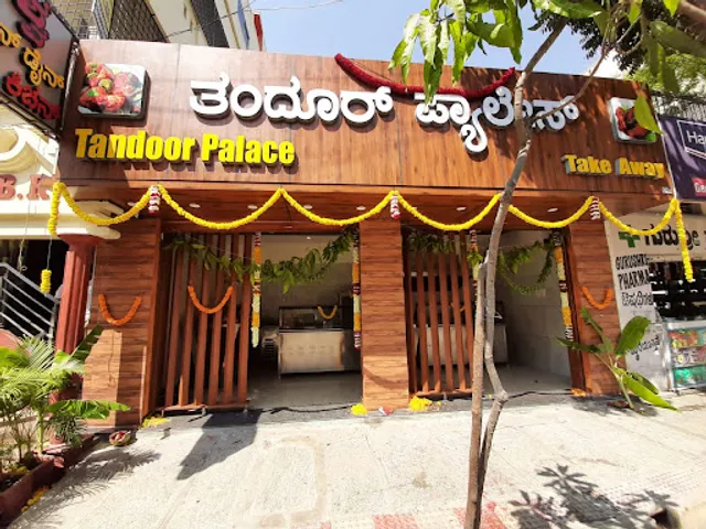 Tandoor Palace