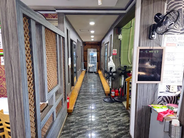 Green Tea Crab Restaurant