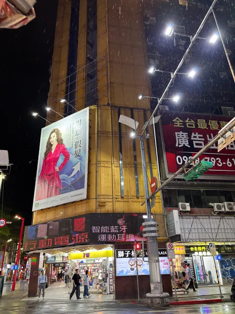 Star ximen hotel