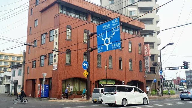 ㈲トミヤ澤田商店