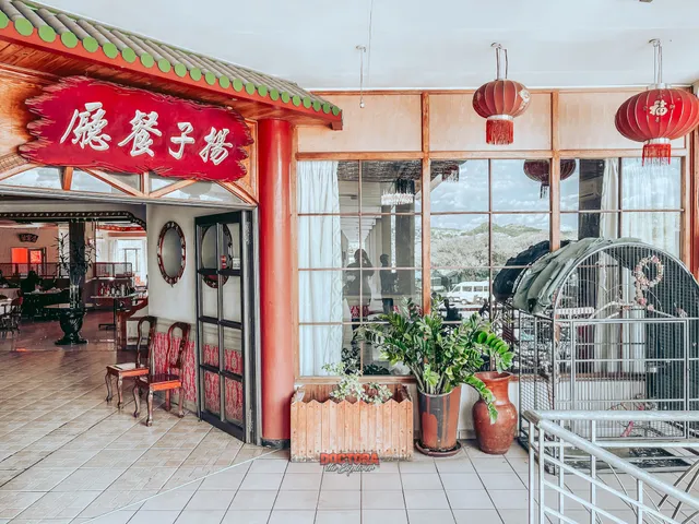 Yang Tze Chinese Restaurant