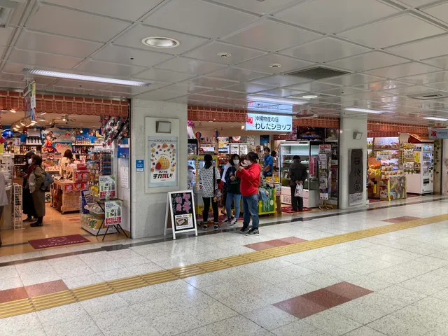 Sapporo Washita Shop