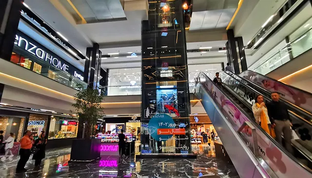 ShirazMall Complex