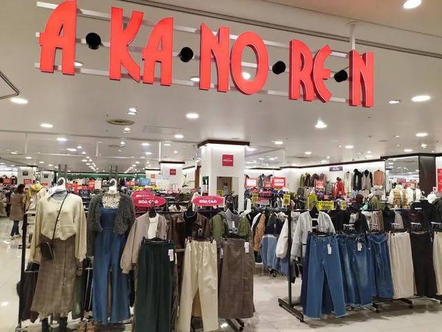 Akanoren Minamisenriten