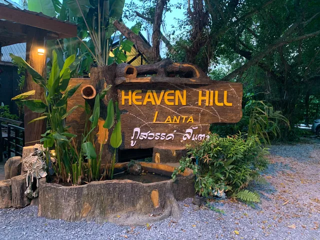 HEAVEN HILL LANTA RESORT