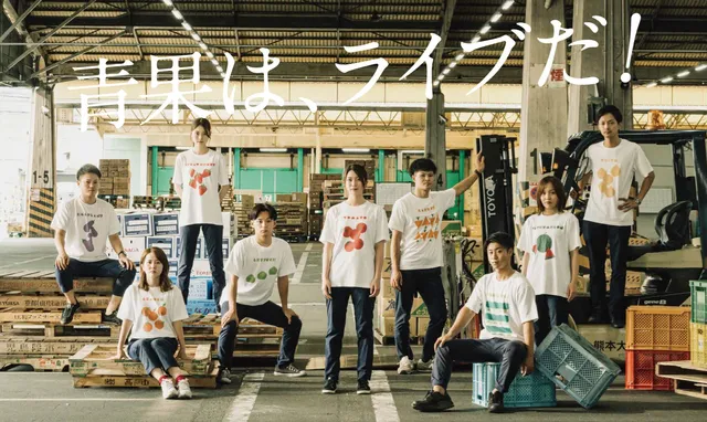 Kumamoto same Seika Co., Ltd.