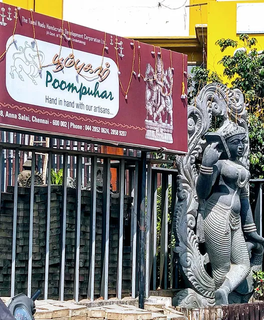 Poompuhar Sales Showroom