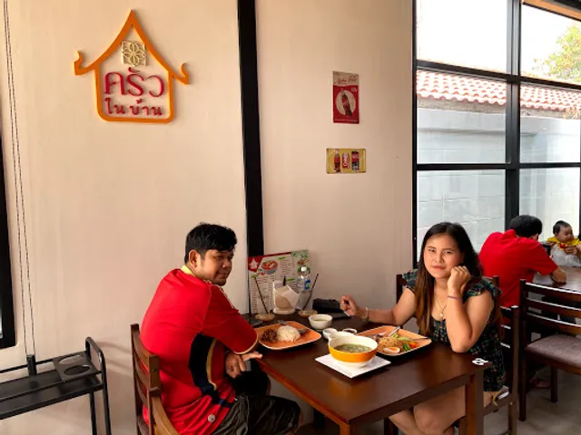 ร้านอาหารครัวในบ้าน by พระพุทธบาท