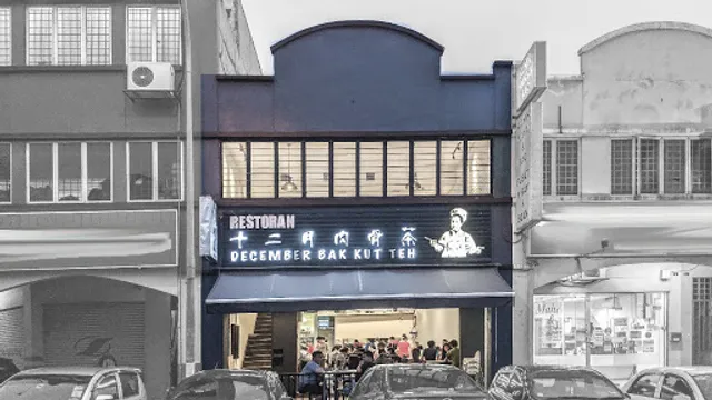 十二月肉骨茶 • December Bak Kut Teh • Damai Perdana