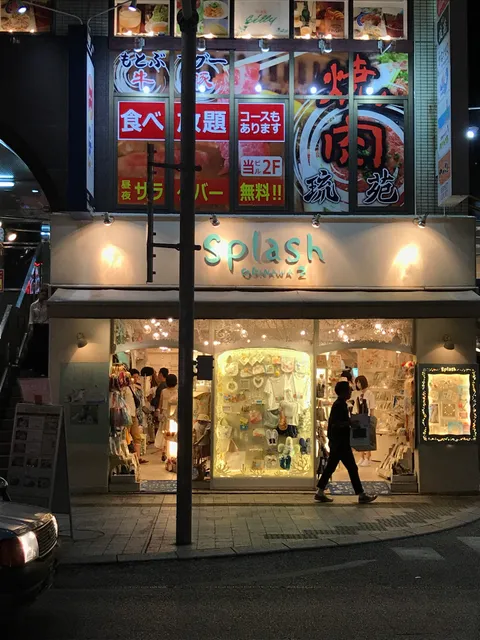 Splash okinawa 2