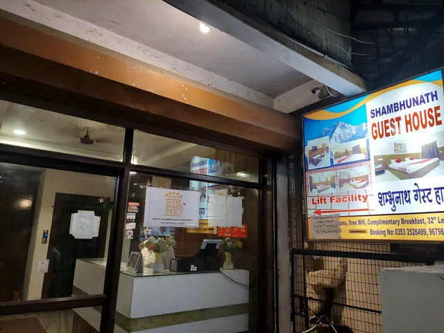 Shambhunath Guest House