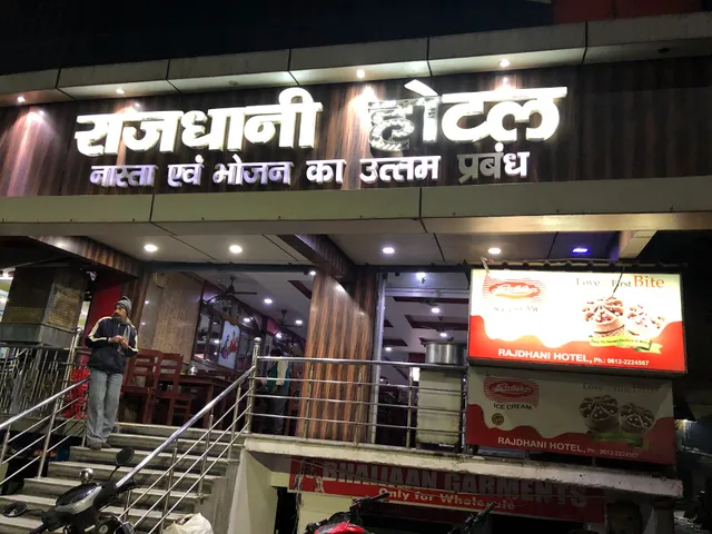 Rajdhani Hotel