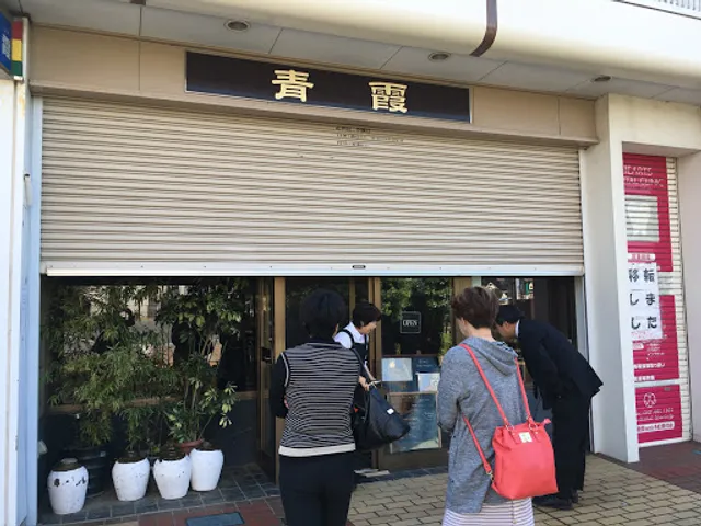 中国料理チンシア（青霞）