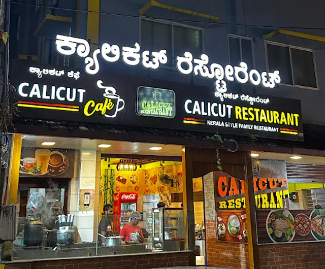 De Mandarin Bangalore