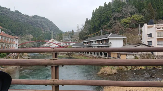 Kirishima Onsen