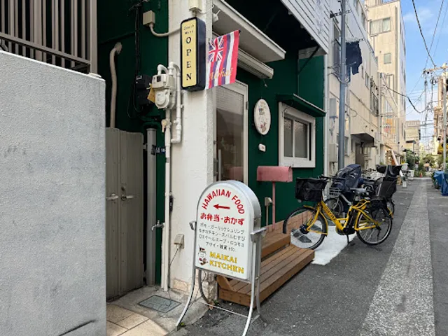 Maikai Kitchen