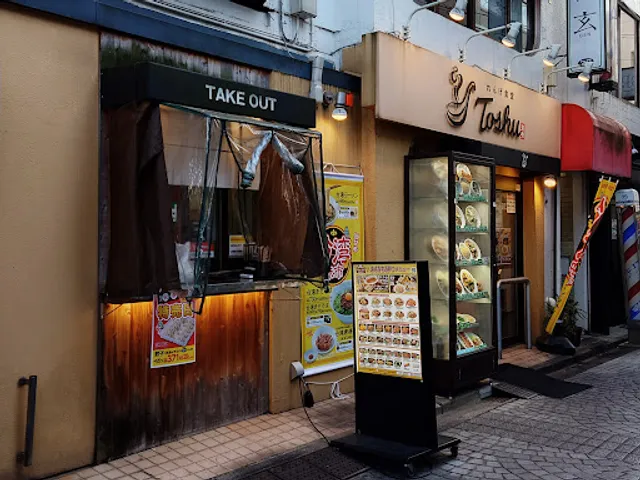 Rengeshokudo Toshu Karasuyamaminamiguchiten