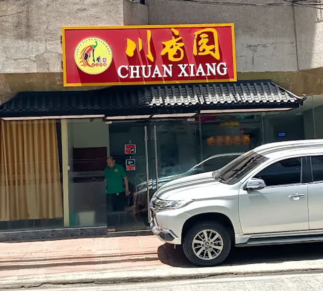 ChuanXiang Restaurant 川香园 正宗四川菜