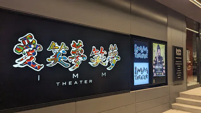 IMM THEATER