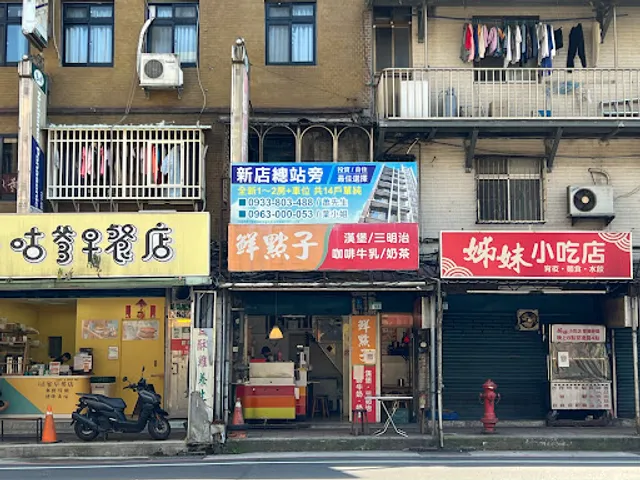 鮮點子 FRESH IDEA BREAKFAST