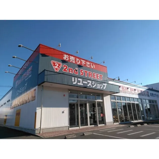 2nd Street Reuse Shop Takasaki Tonyamachi