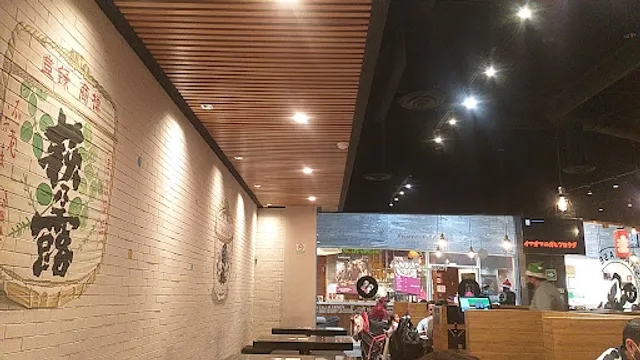 Sushi Roll El Dorado