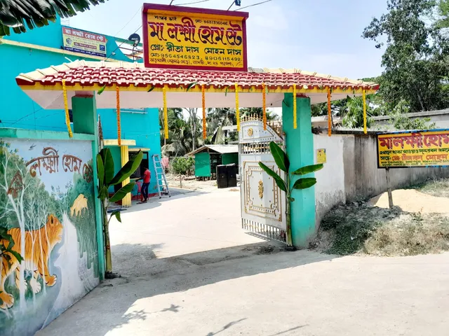 Maa Laxmi Home Stay - Sundarban , Jharkhali