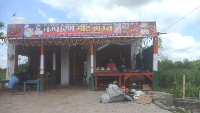 CHAMPARAN MEAT HOUSE