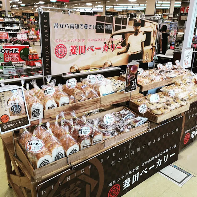 Hishida Bakery Wada Plant