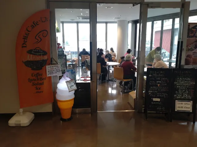 デリアンドカフェ メルヘン金沢公会堂店