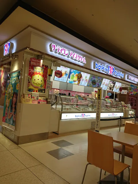 Baskin Robbins