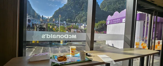 McDonald's Restaurants Yangshuo town road