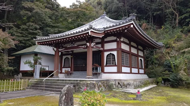 Aburayamakannon Shokaku-ji
