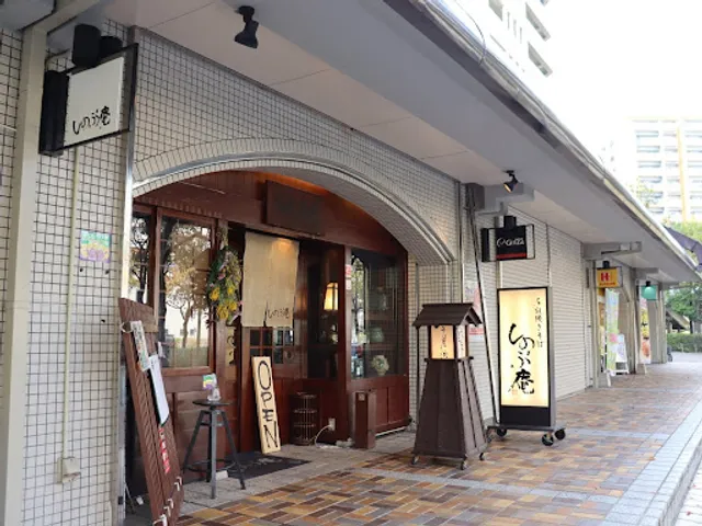 Shinobuan Rokko Island