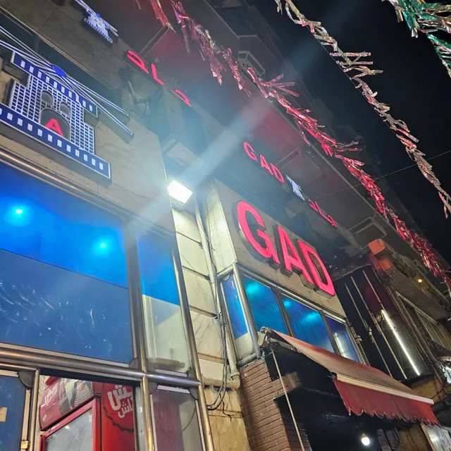 Akram Gad Restaurant