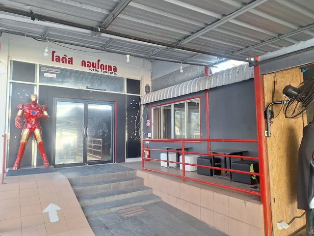 โรงแรมโลตัสคอนโดเทล