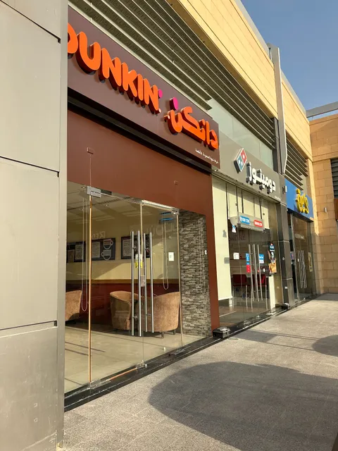 Dunkin' - دانكن