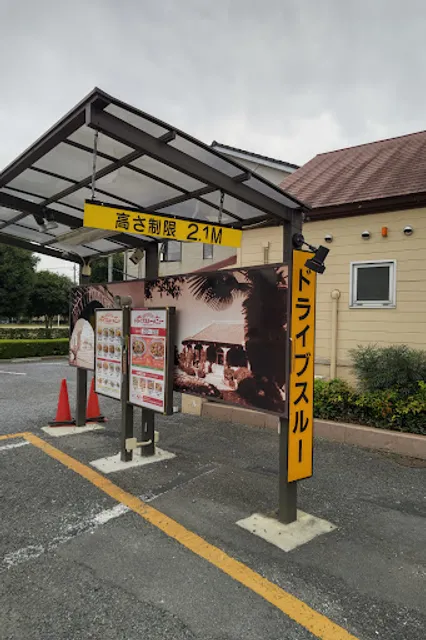 Ringer Hut Kasukabe Toyoharu