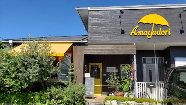 洋食Amayadori