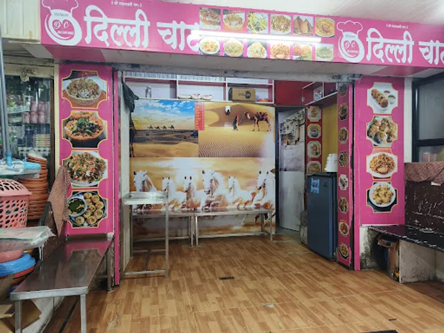 Delhi Chaat House