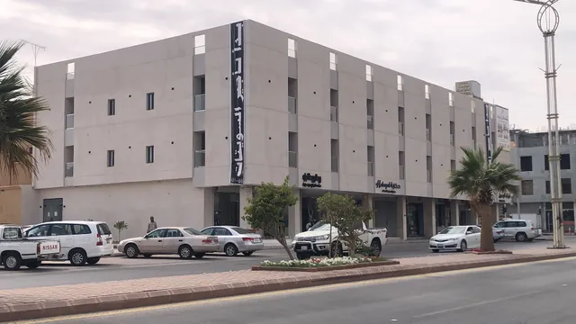 شقه فندقيه فاخره بدخول ذكي