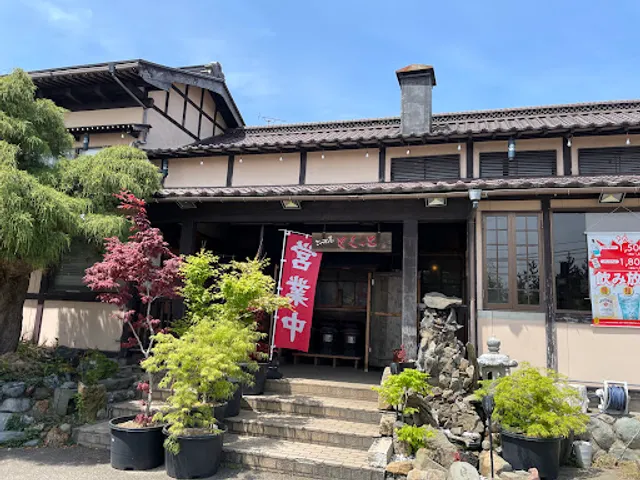 ごっつお屋 とくっと