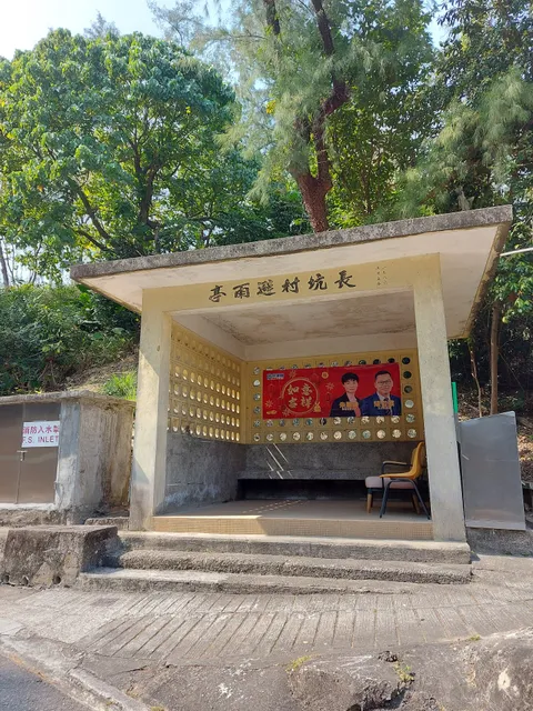 Cheung Hang Village Playground