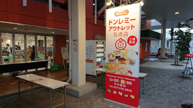 Domremy Outlet Takasaki