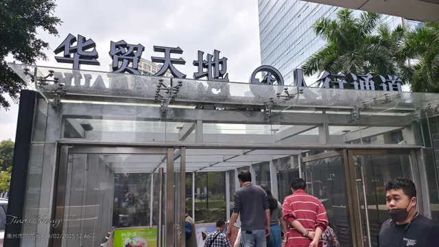 Hanyangting Korean-Style Barbecue Buffet (Jiangbei Branch)