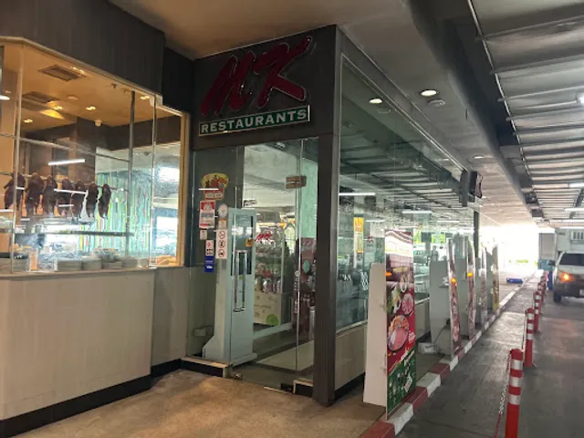 MK Restaurant # Tesco Lotus Laksi