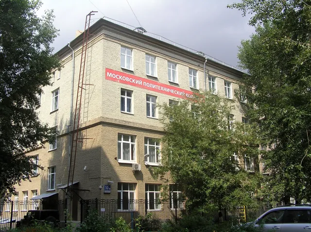 Moscow Polytechnic University